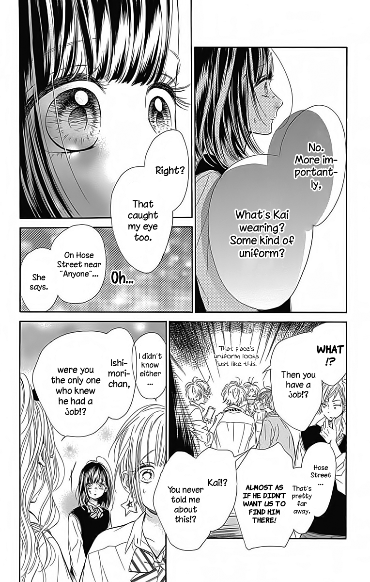 Honey Lemon Soda Chapter 24 32